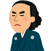 Sakamoto Ryoma