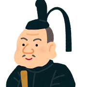Tokugawa Ieyasu